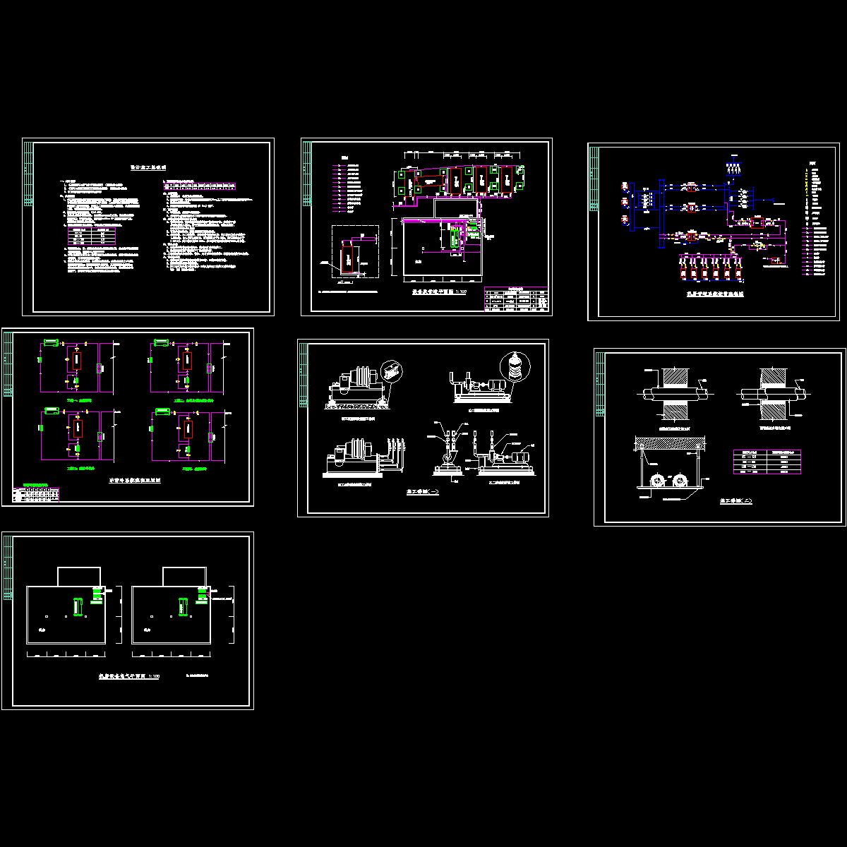 酒店冰蓄冷机房设计CAD施工图纸（7张图纸）.dwg - 1