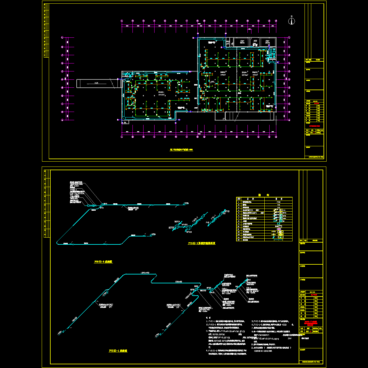 地下车库通风系统设计CAD施工图纸.dwg - 1