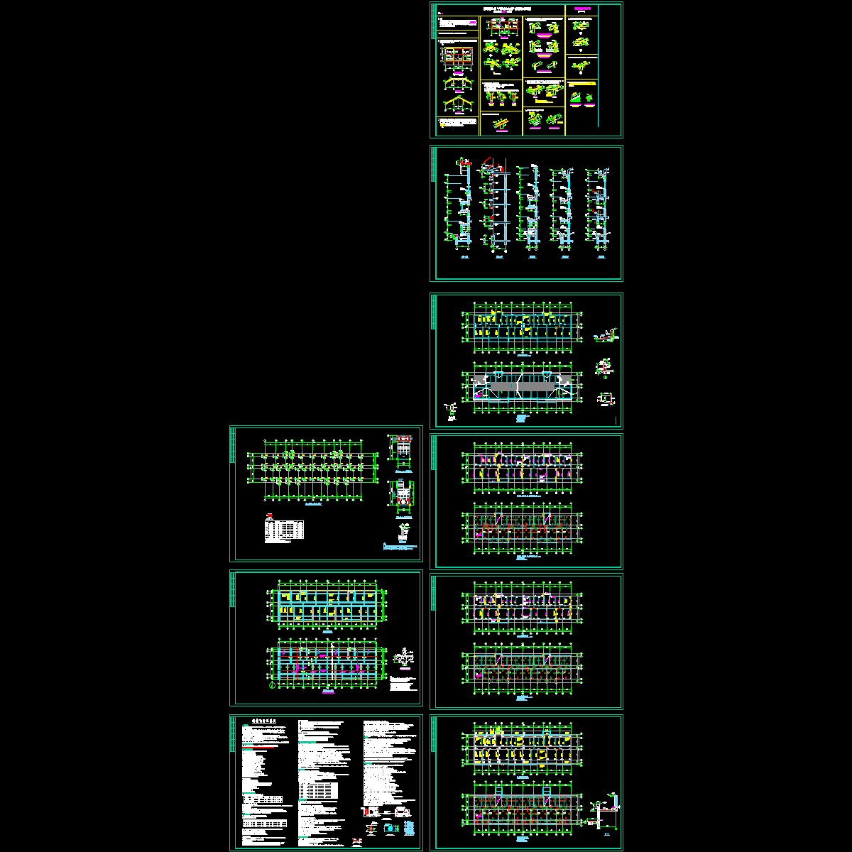 上6层工程框架结构设计CAD施工图纸（筏形基础）.dwg - 1