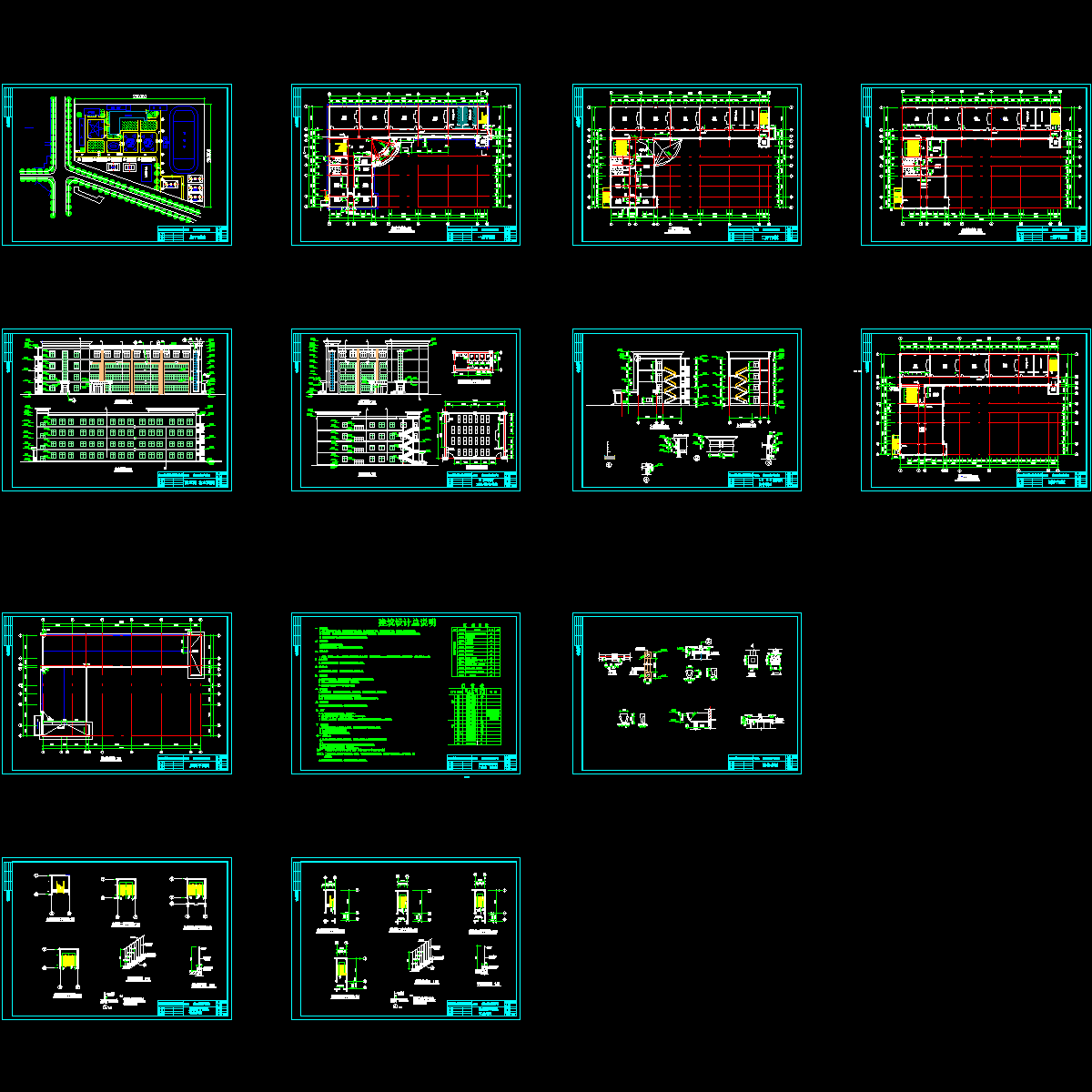 建筑图纸.dwg