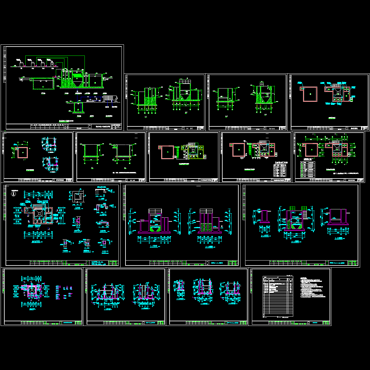 公司80t磷化废水处理设计图纸.dwg - 1