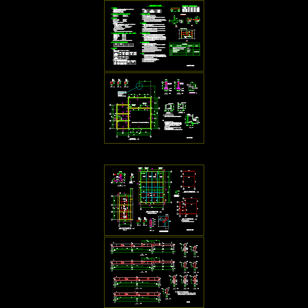 单层砌体配电站结构设计CAD图纸.dwg - 1