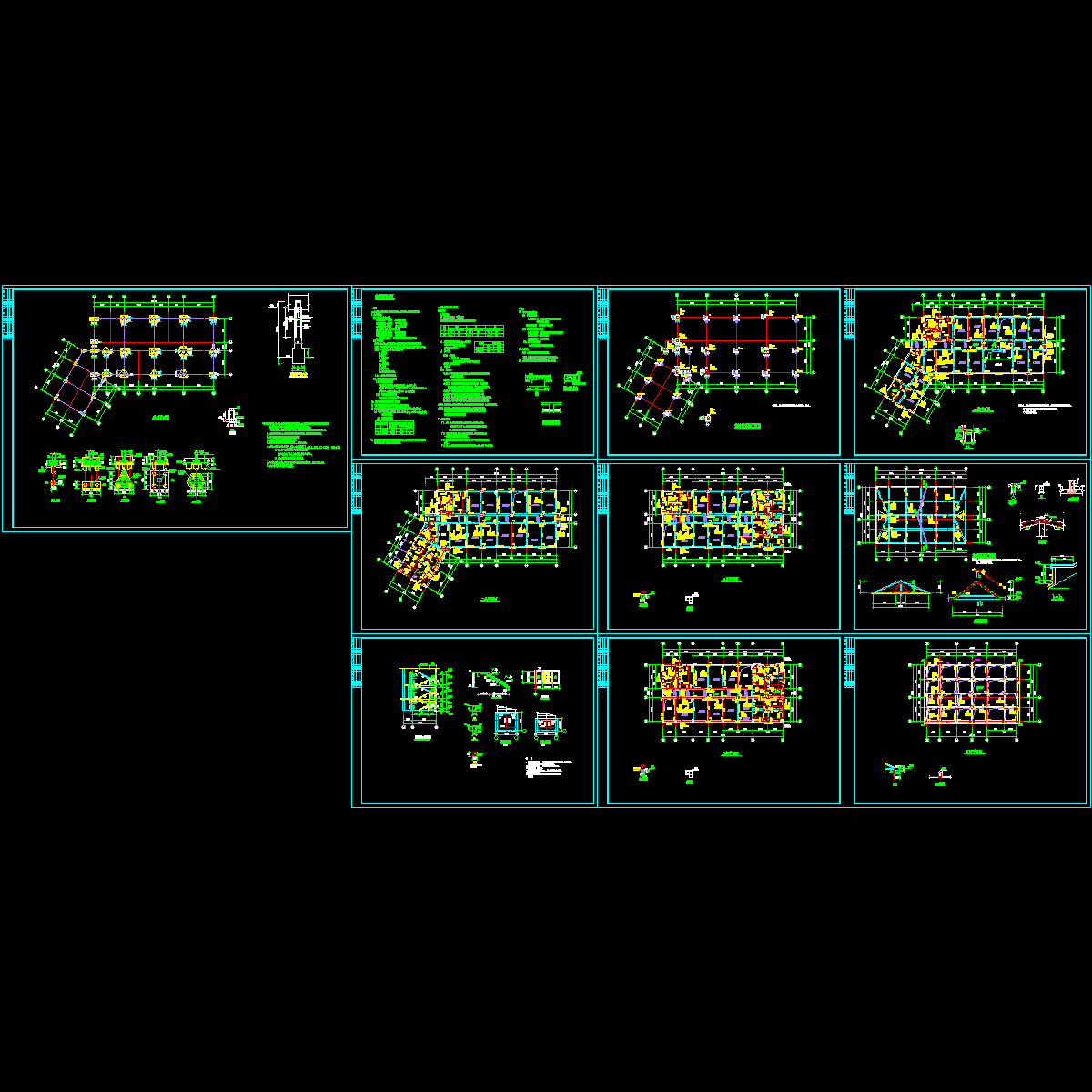 办公楼设计图纸.dwg - 1