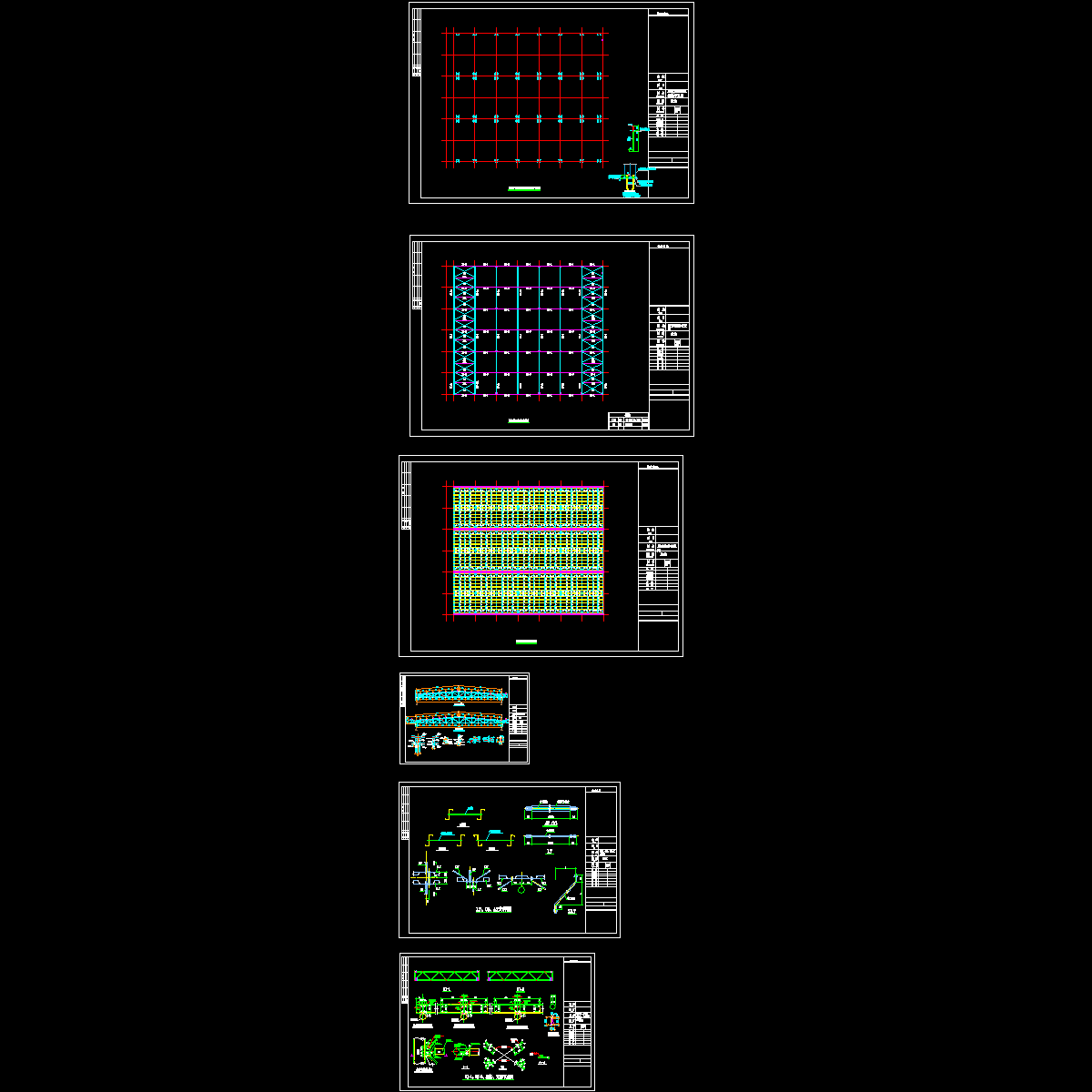 钢桁架屋盖结构CAD施工图纸.dwg - 1