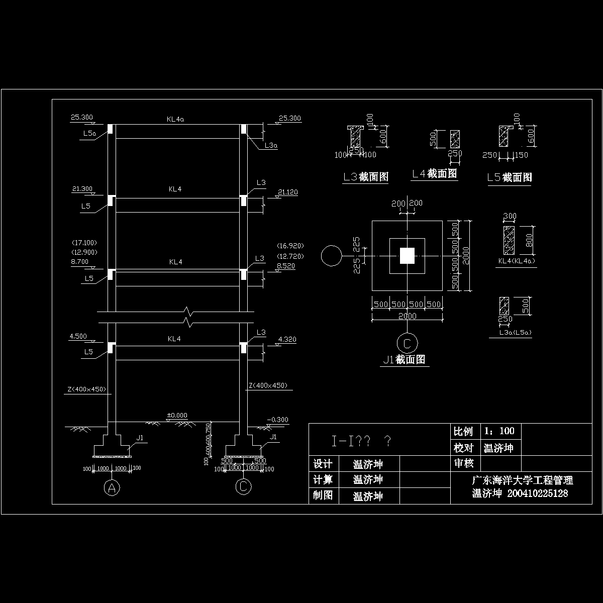 1-1剖面图.dwg