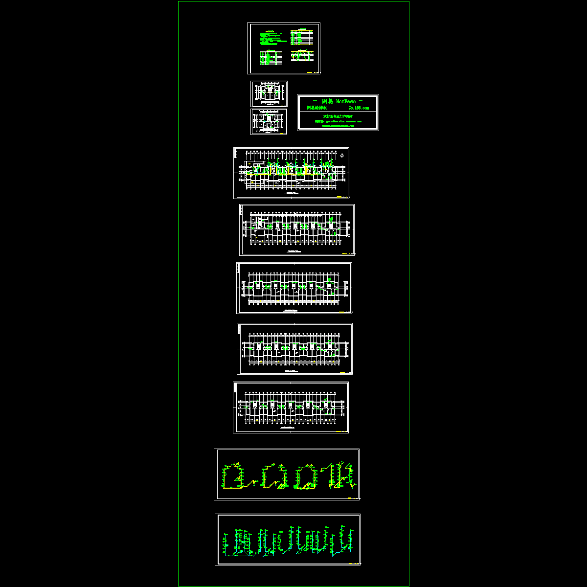 住宅给排水.dwg