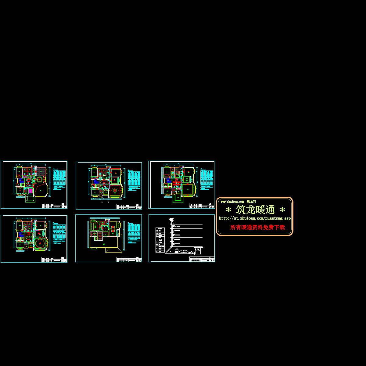 别墅空调设计图纸.dwg - 1