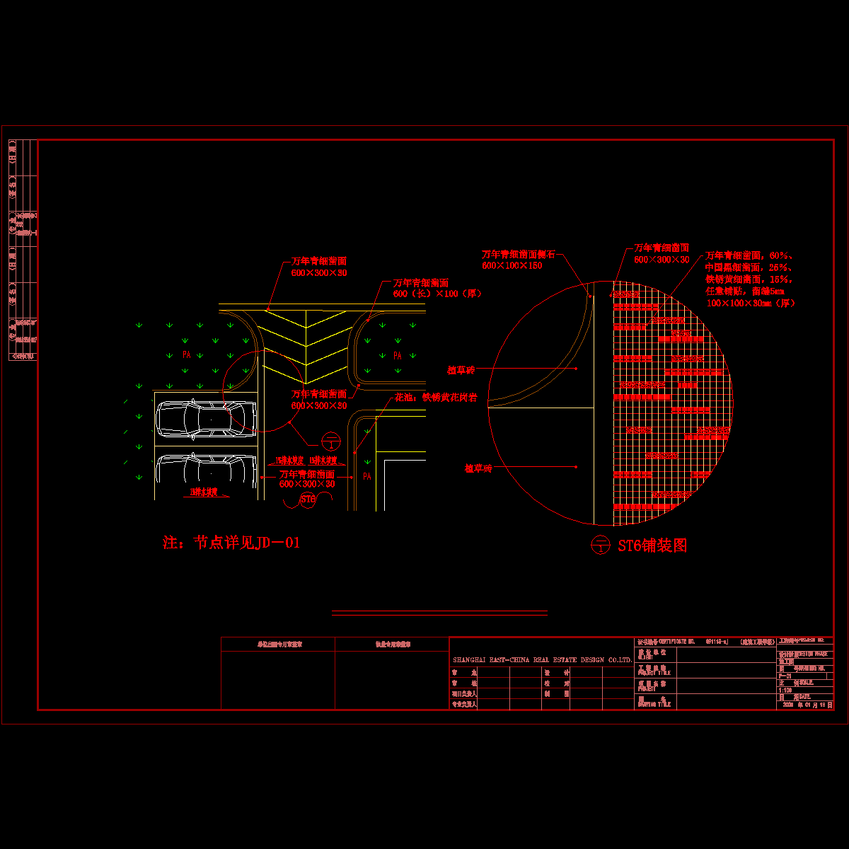 p－01.dwg