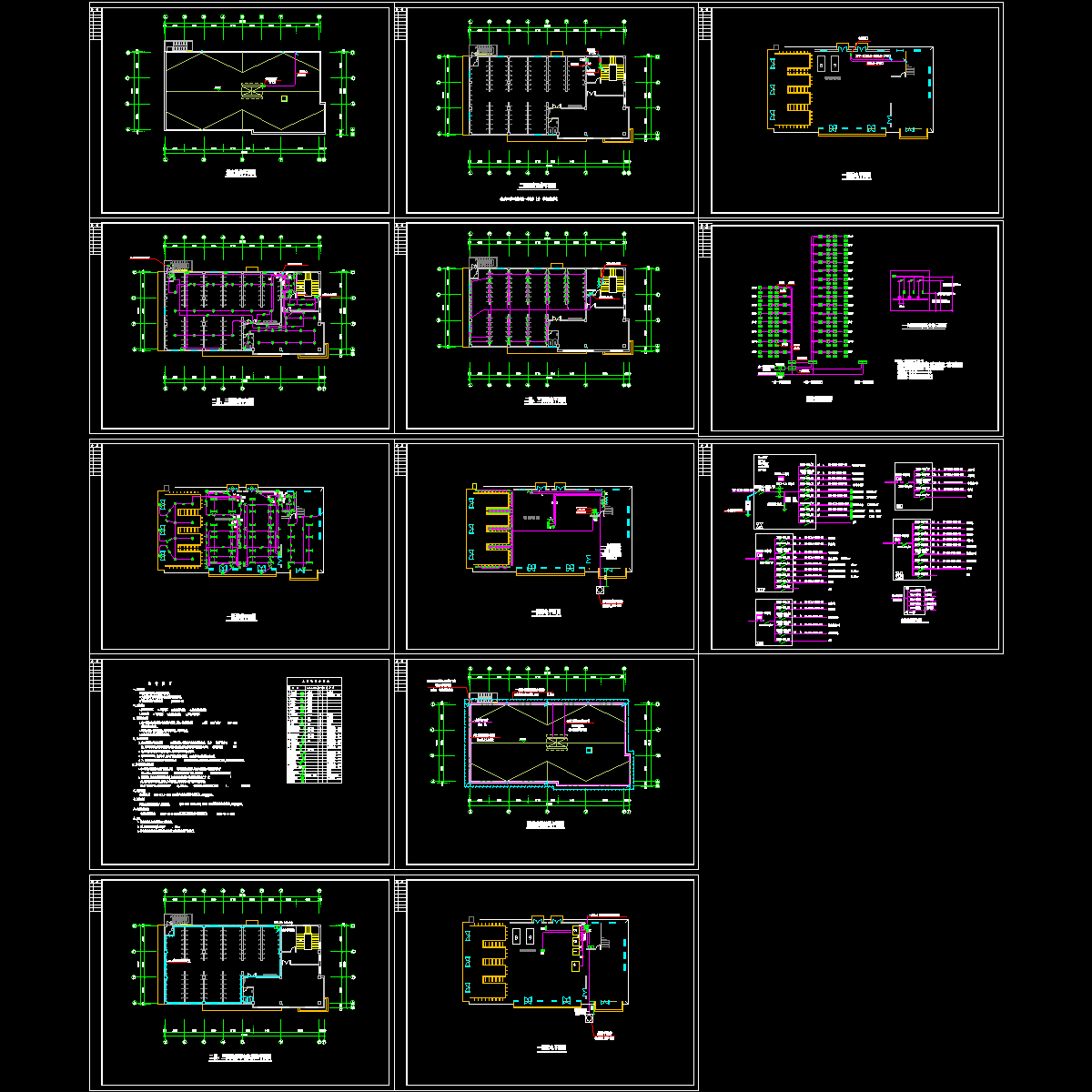 浴室电气设计图纸.dwg - 1