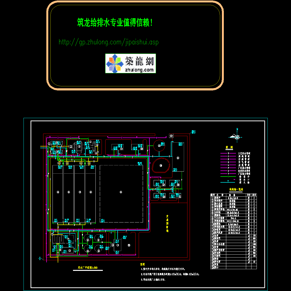 平面图.dwg