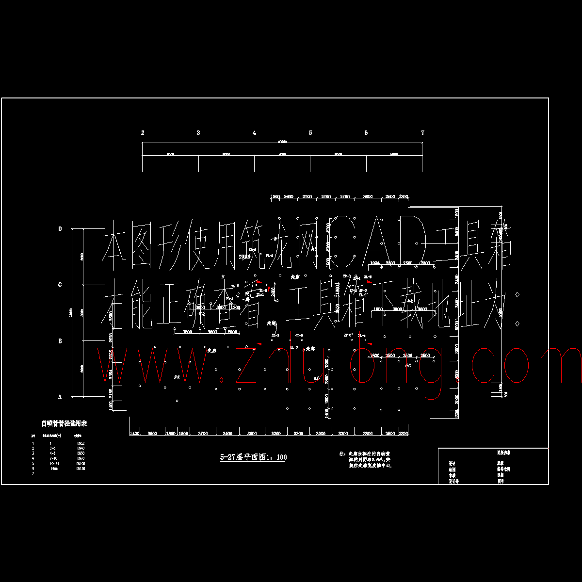 186高层给排水设计.dwg