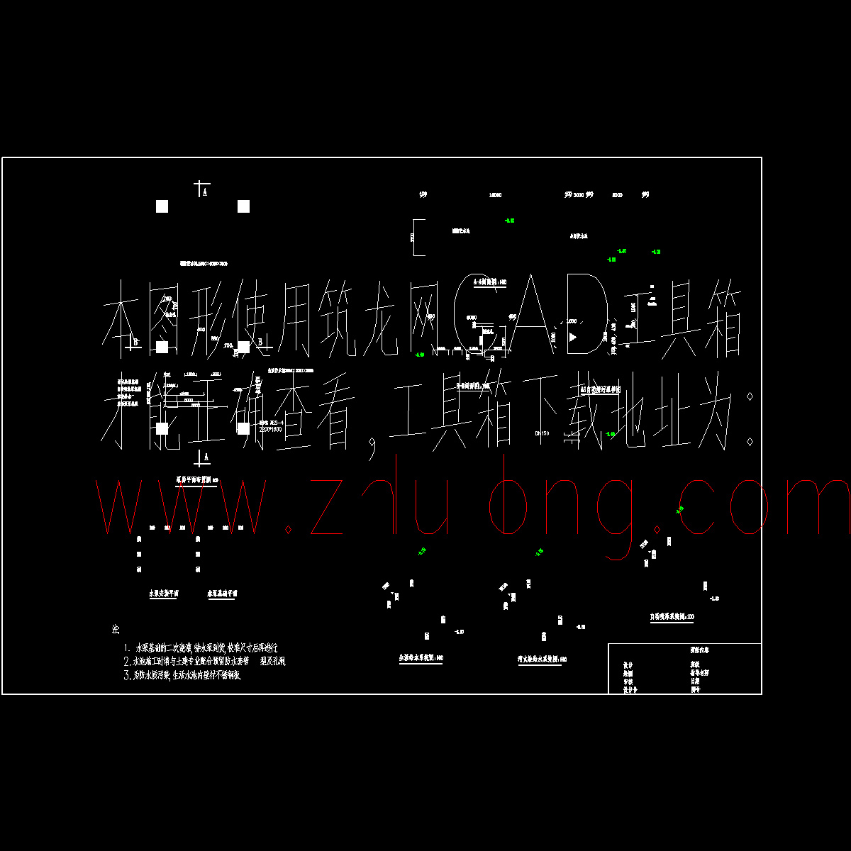 198高层给排水设计.dwg