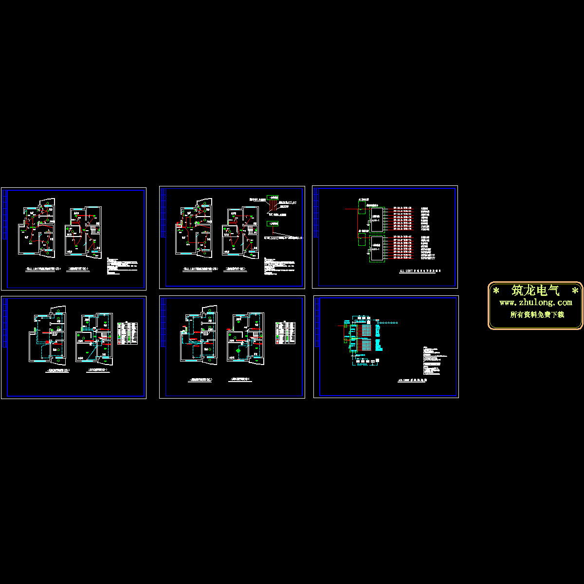 2层样板间电气装修图纸，共10张.dwg - 1