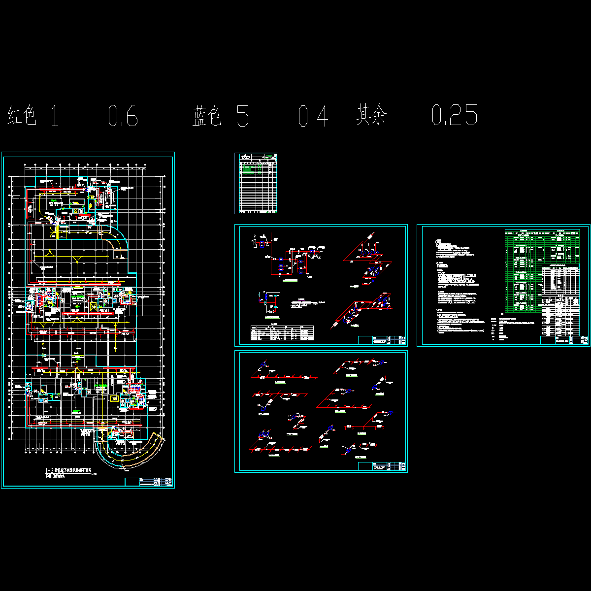 花苑小区地下室通风排烟平面图纸.dwg - 1