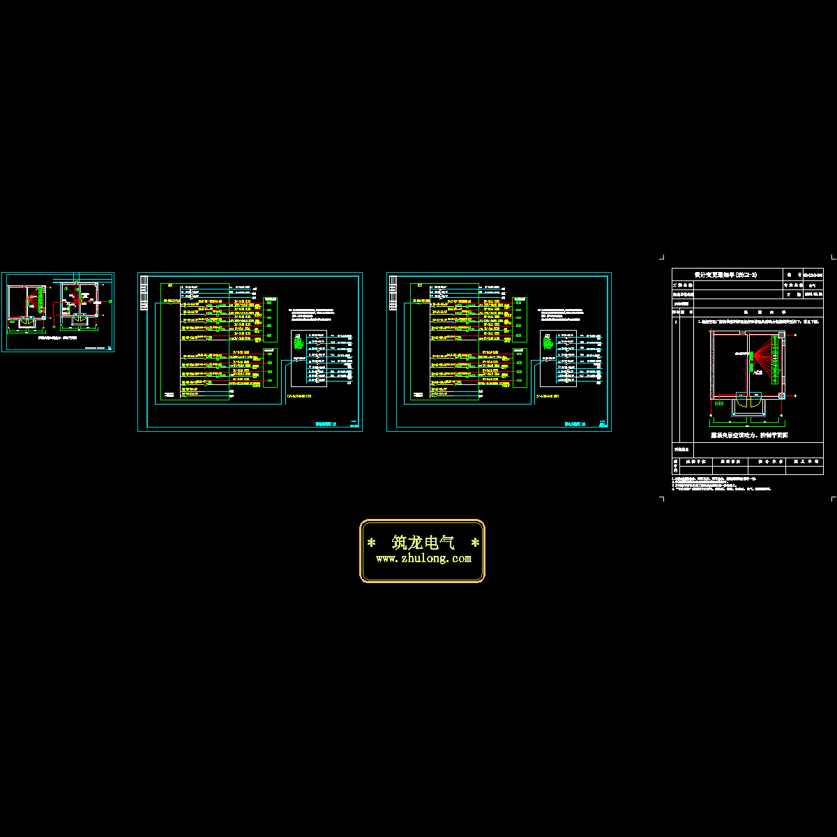 医院机房电气改造设计CAD施工图纸.dwg - 1