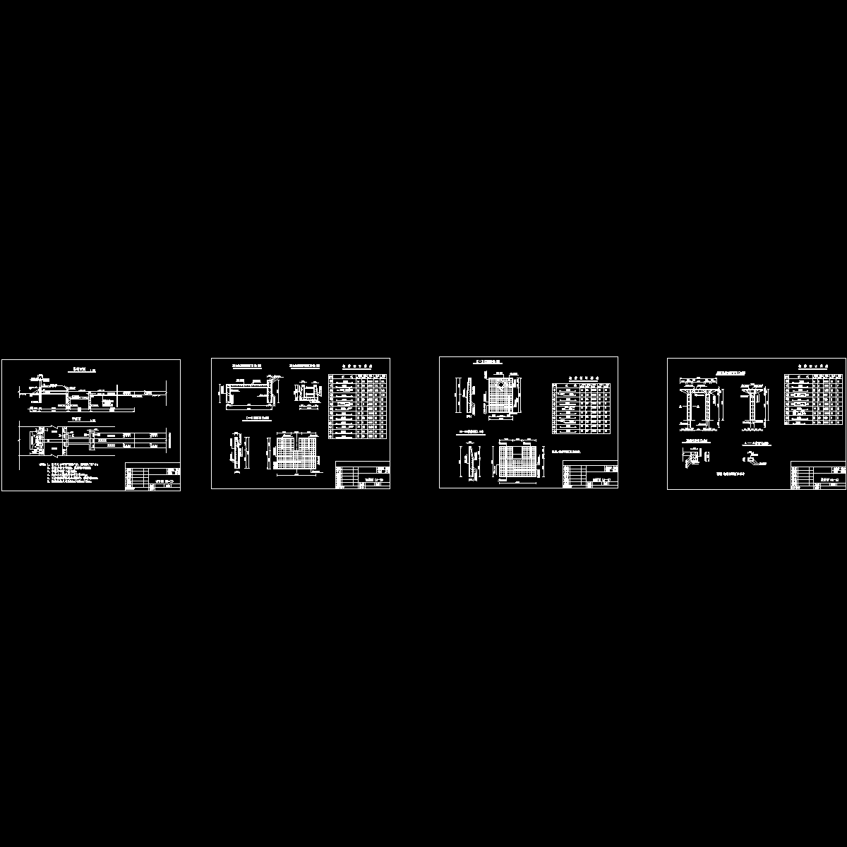 靠河分水闸设计图纸.dwg - 1