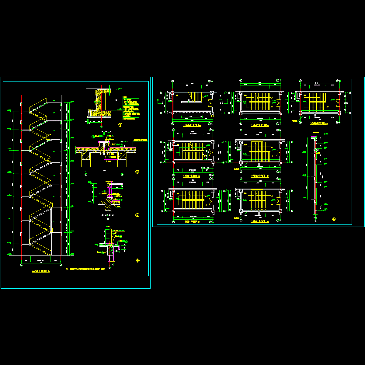 楼梯建筑施工节点构造CAD详图纸.dwg - 1