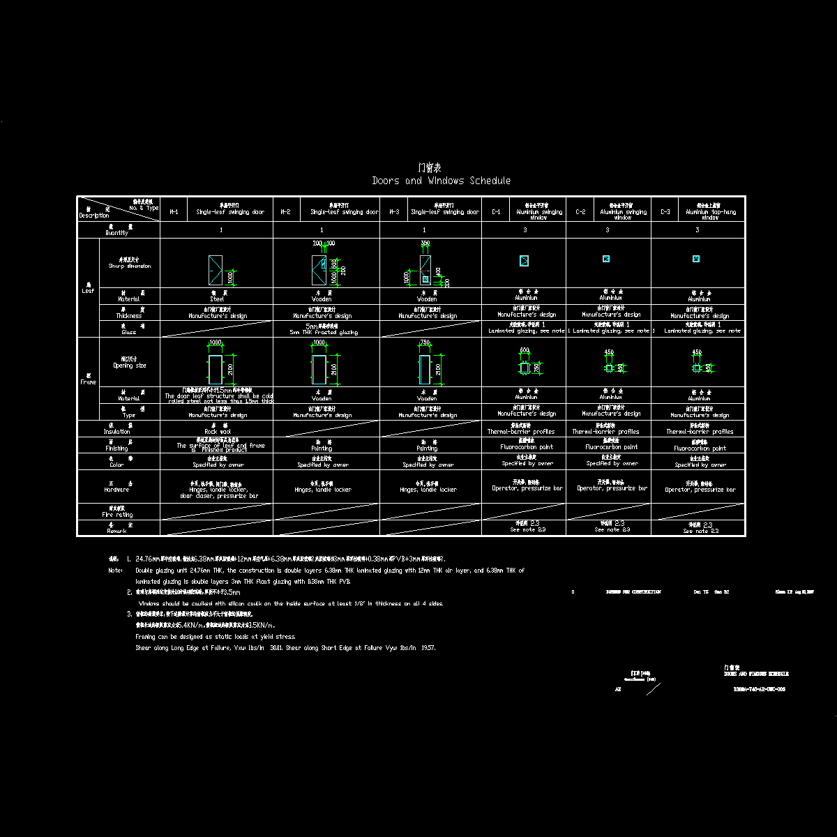 1089a-740-ar-dwc-006-0-20070830.dwg