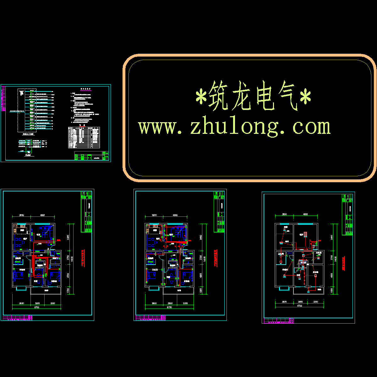 2层住宅二次装修电气CAD施工图纸.dwg - 1