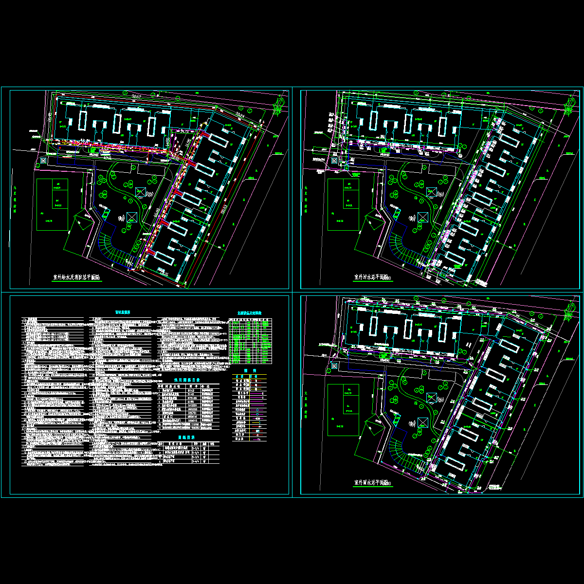 小区室外给排水总平面图纸（设计说明）.dwg - 1
