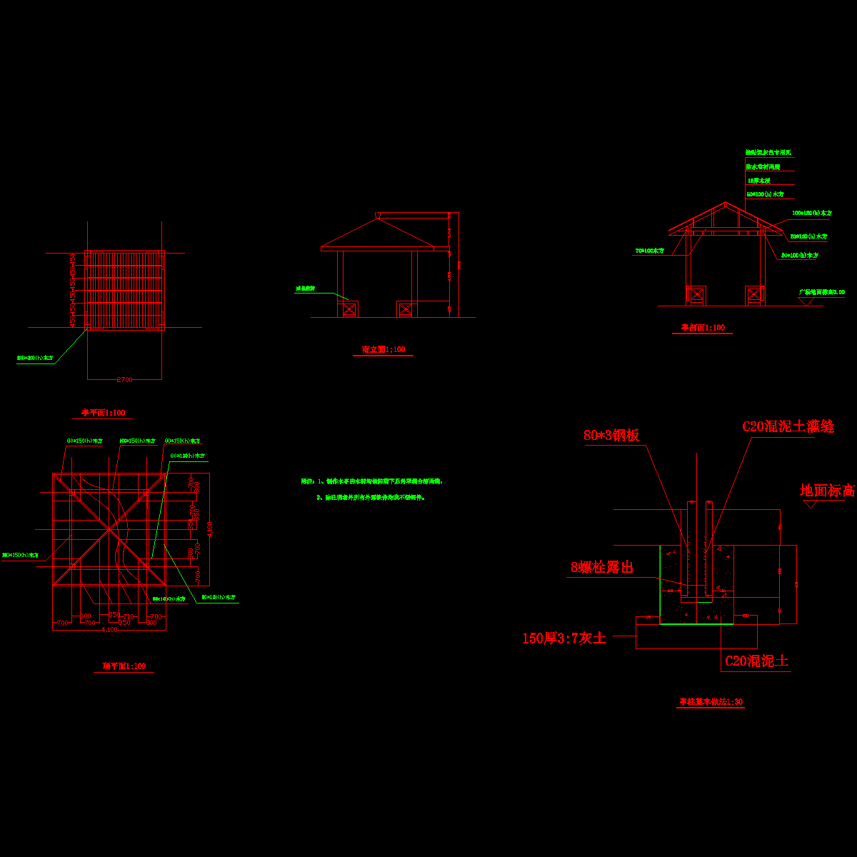 亭子14.dwg