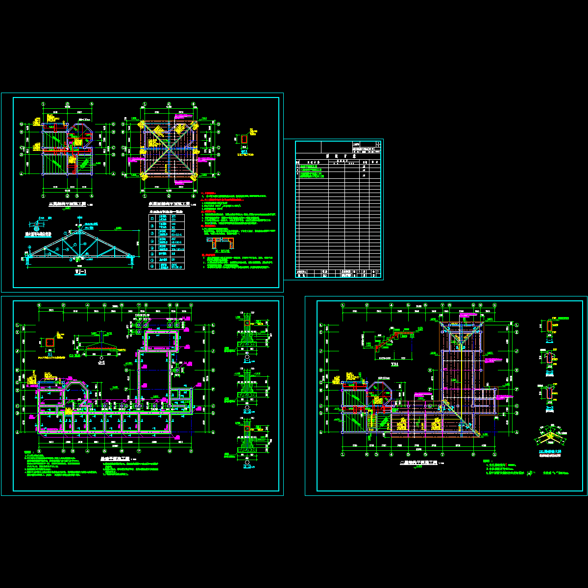 两层临时建筑砖木结构设计CAD施工图纸.dwg - 1