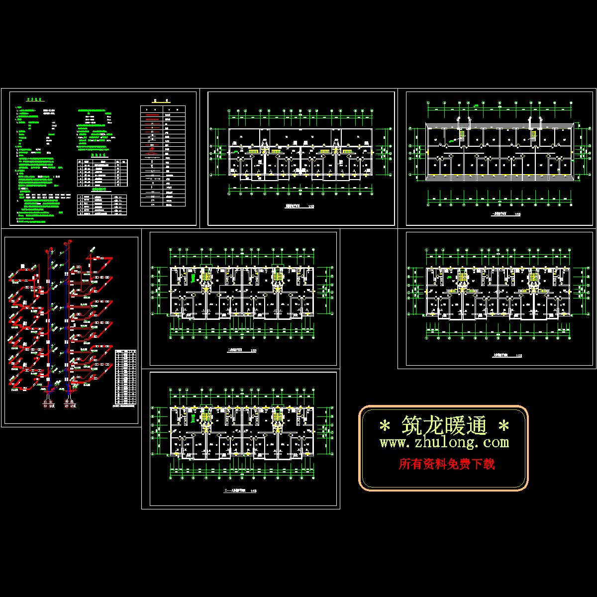 住宅分户计量采暖设计施工图纸.dwg - 1