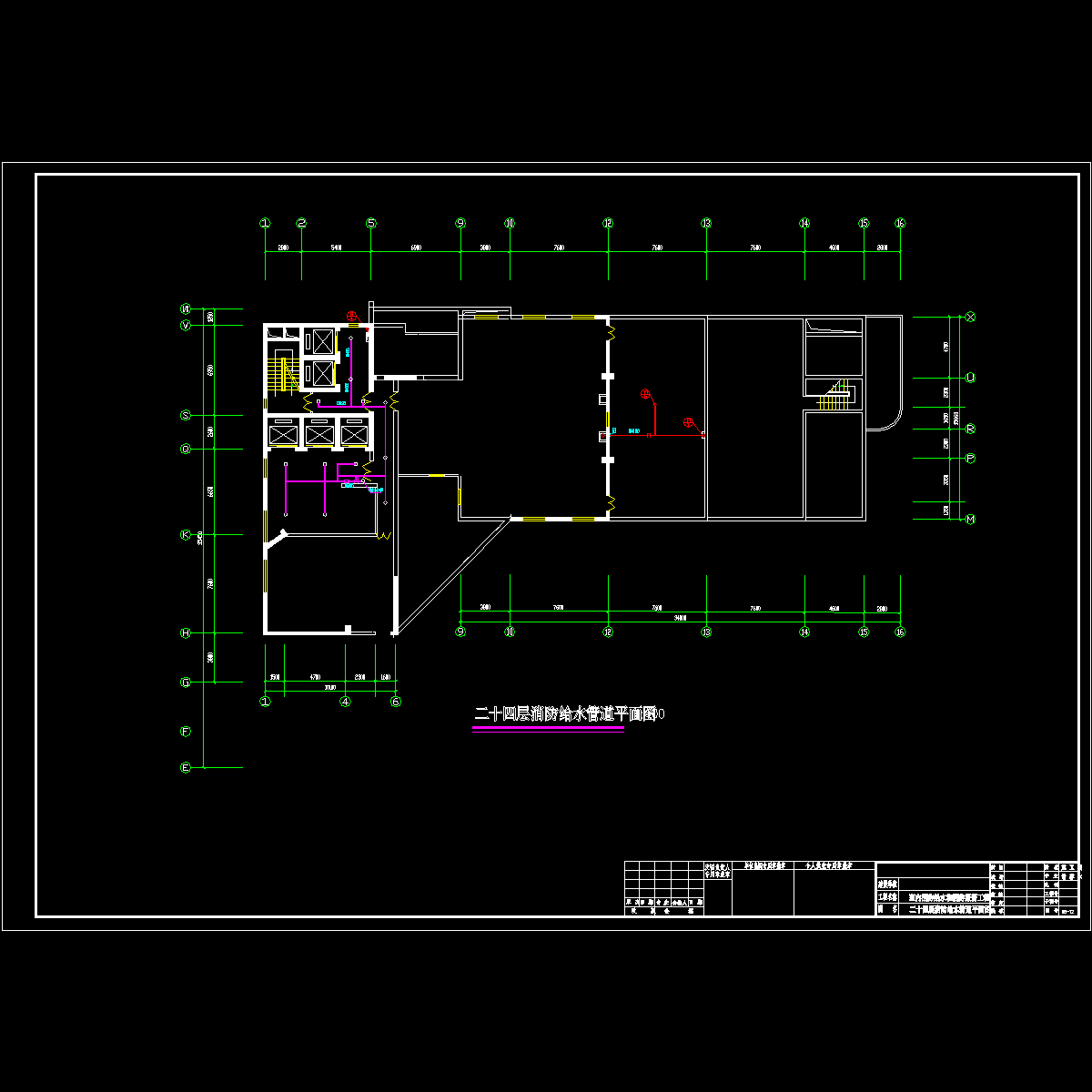 水消防－二十四层平面.dwg