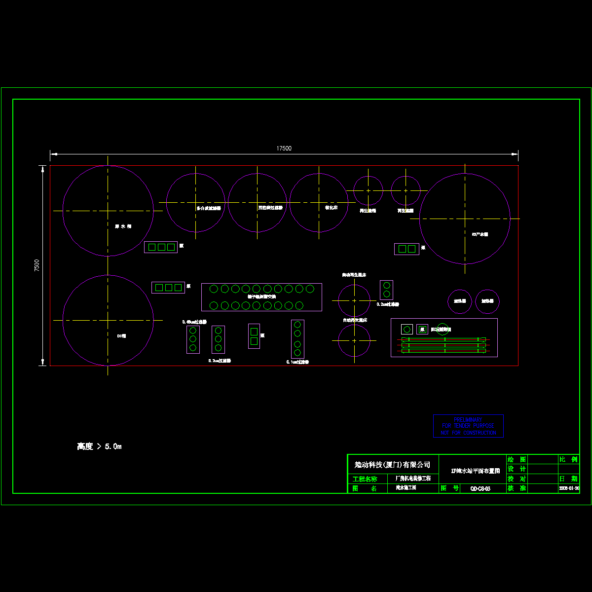 1f纯水站平面布置图.dwg