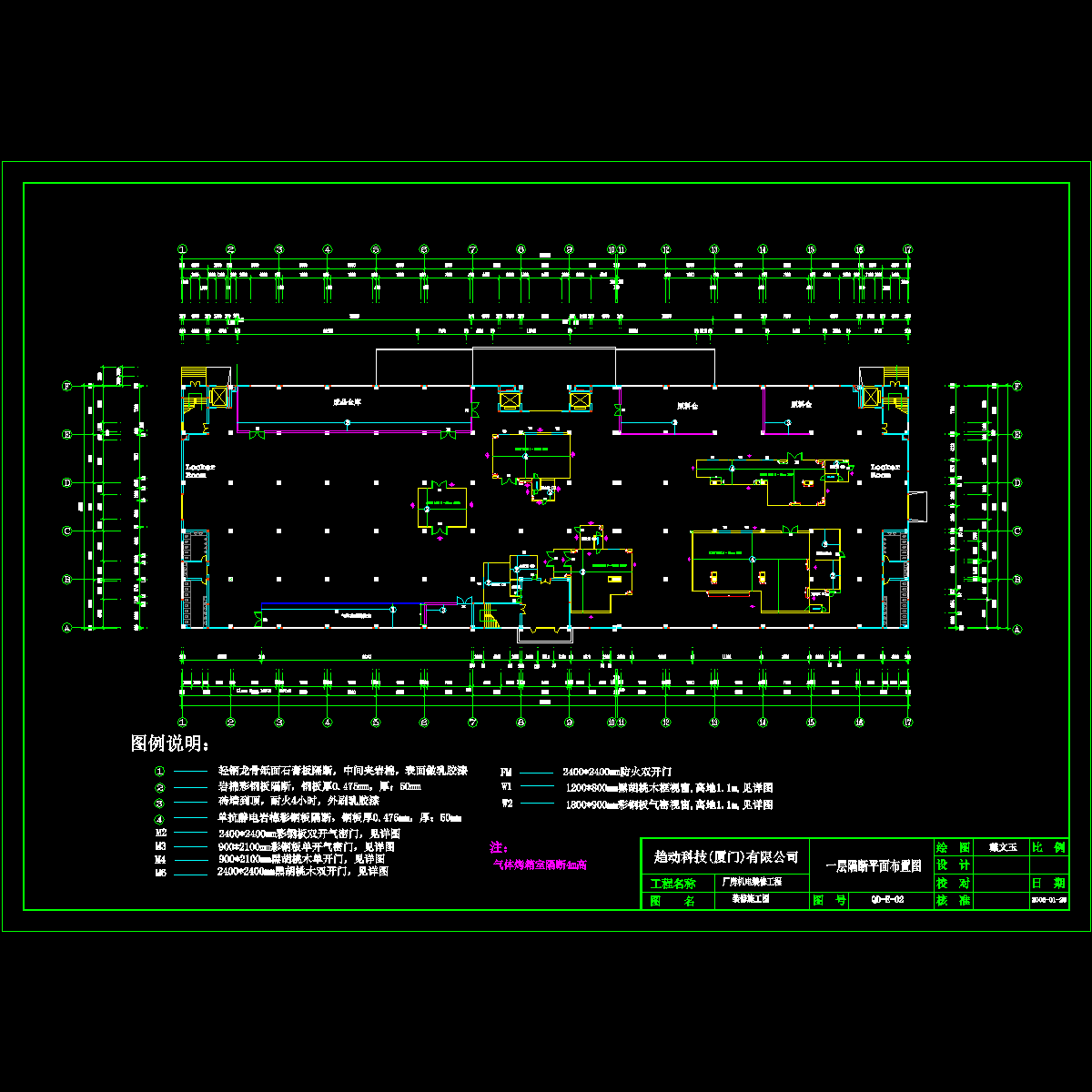 一层隔断平面布置图.dwg