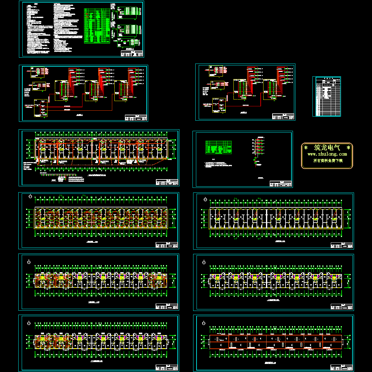 6层住宅楼电气全套图纸.dwg - 1