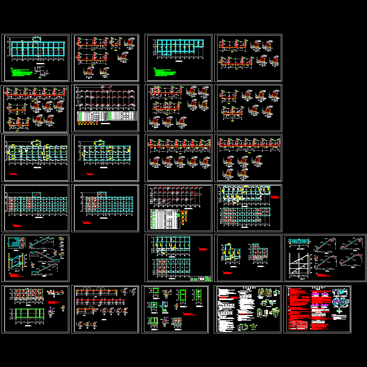 戒毒所底框结构设计CAD图纸.dwg - 1