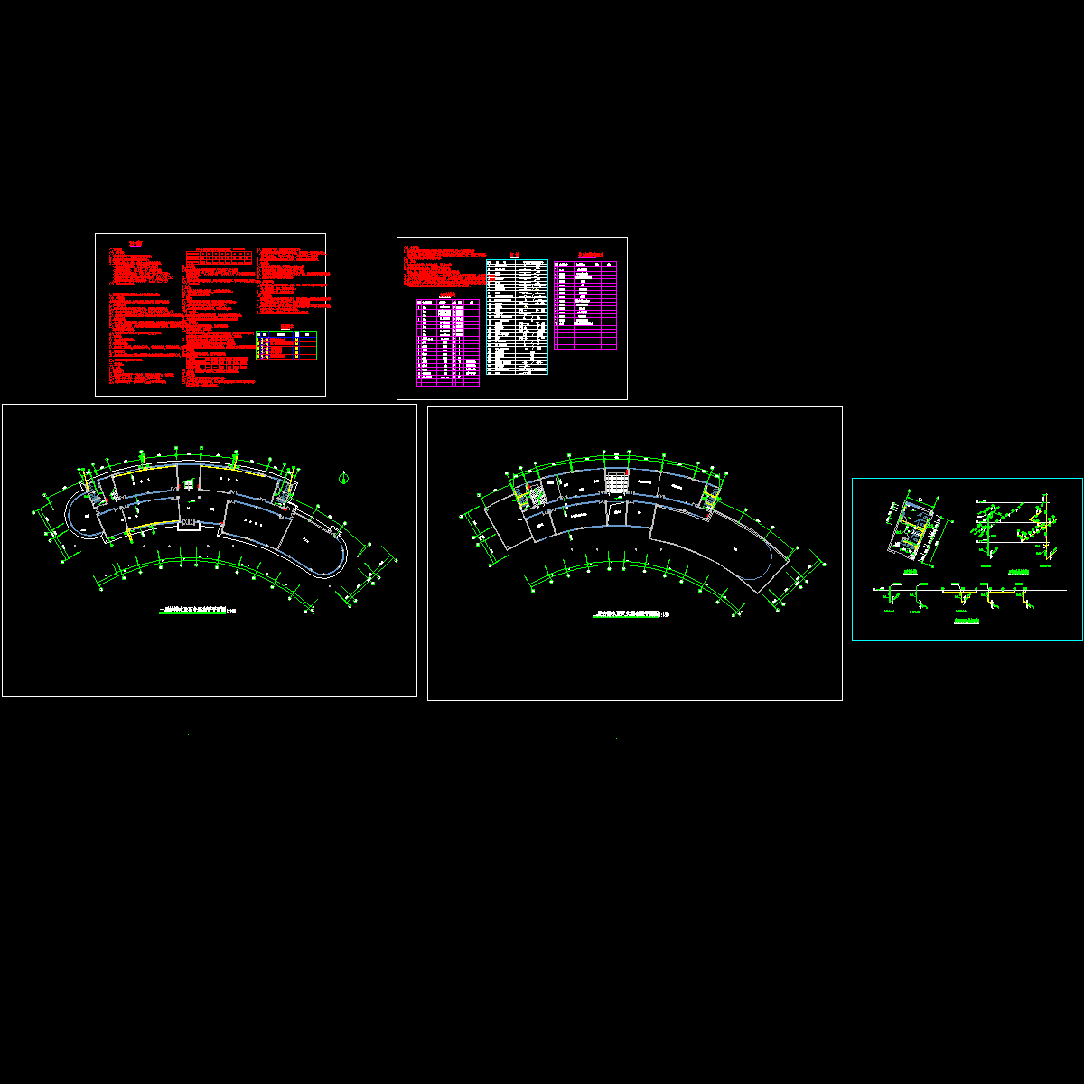 实验用科研办公楼给排水设计CAD施工大样图.dwg - 1