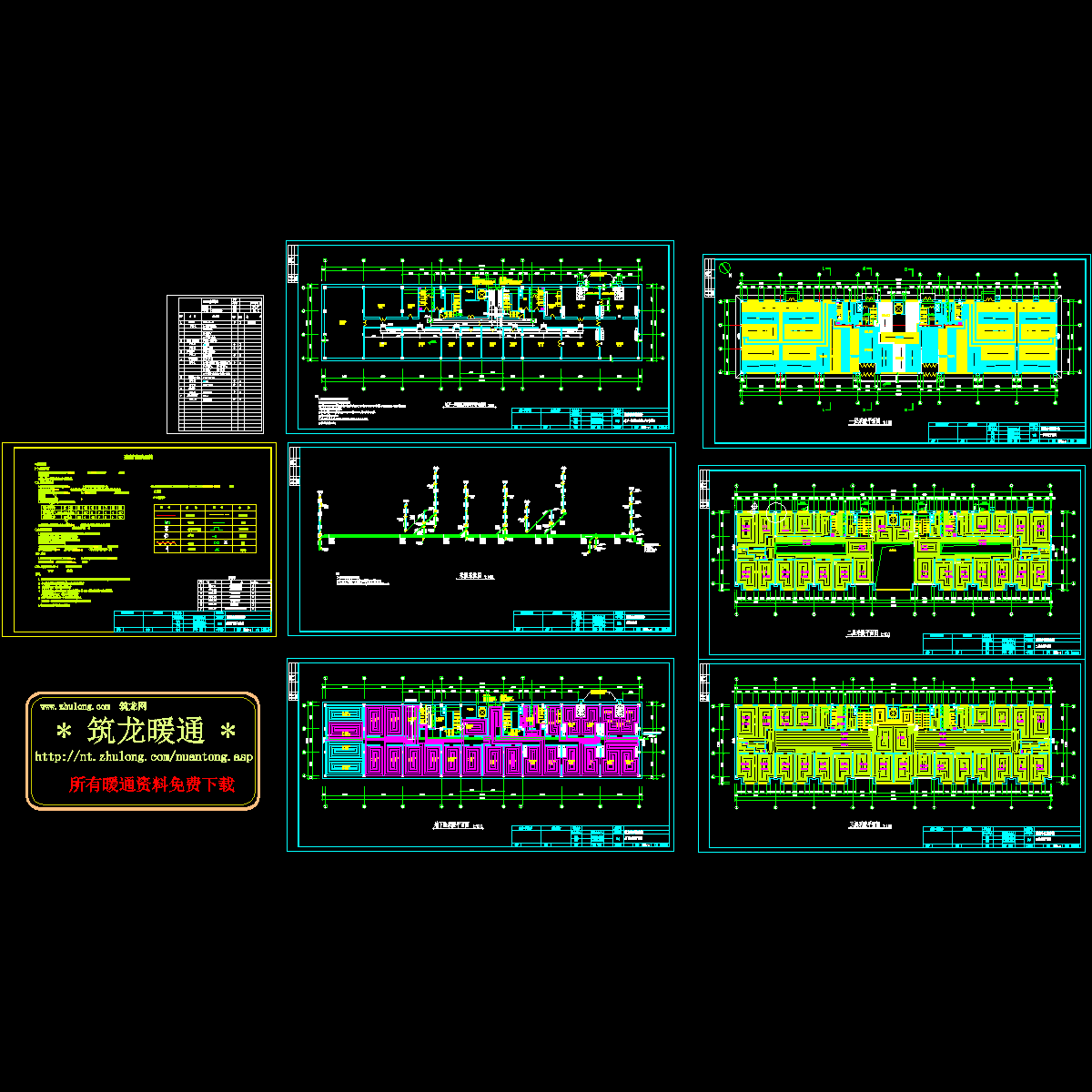 综合楼地热采暖设计CAD图纸.dwg - 1