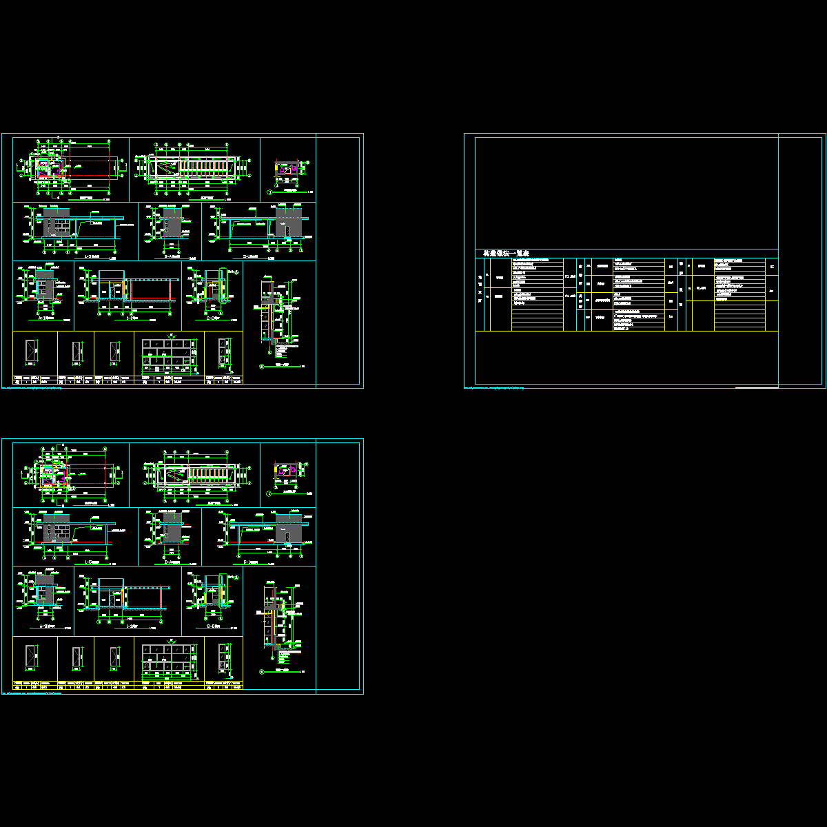 单体门卫房加大门建筑施工CAD图纸.dwg - 1