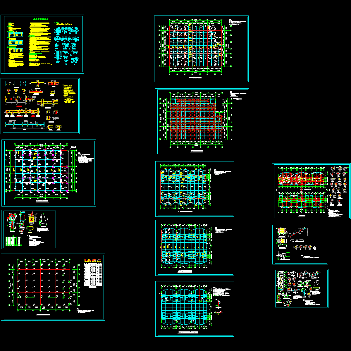 7层底框-抗震墙结构CAD施工图纸.dwg - 1