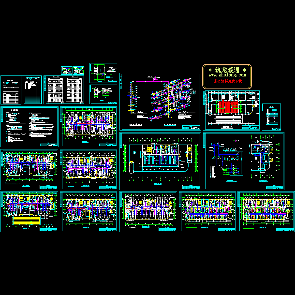 证券监管大厦空调设计图纸.dwg - 1