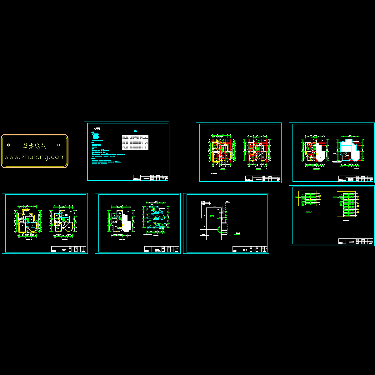 3层别墅电气设计施工图纸，共7张图.dwg - 1