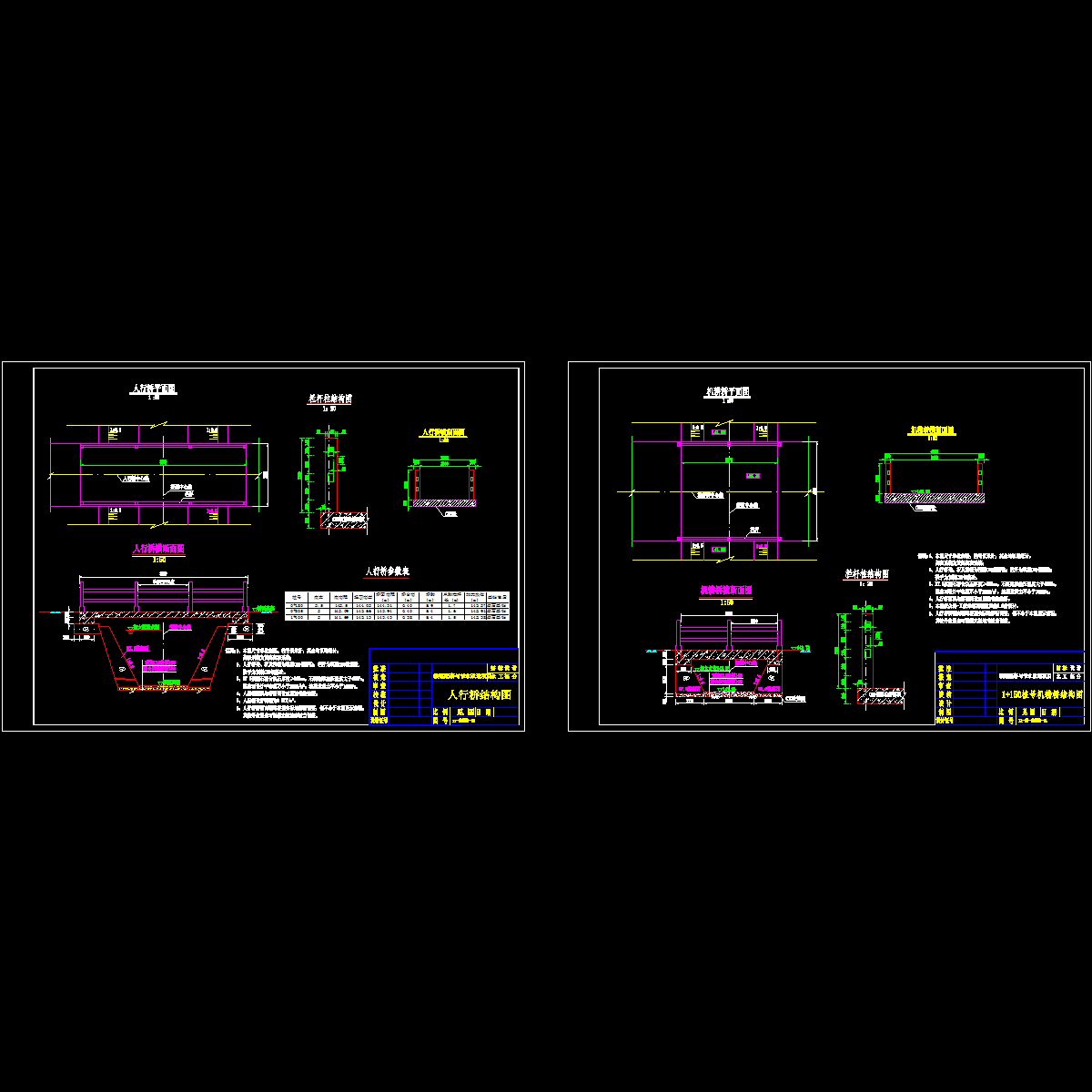 03-04桥.dwg