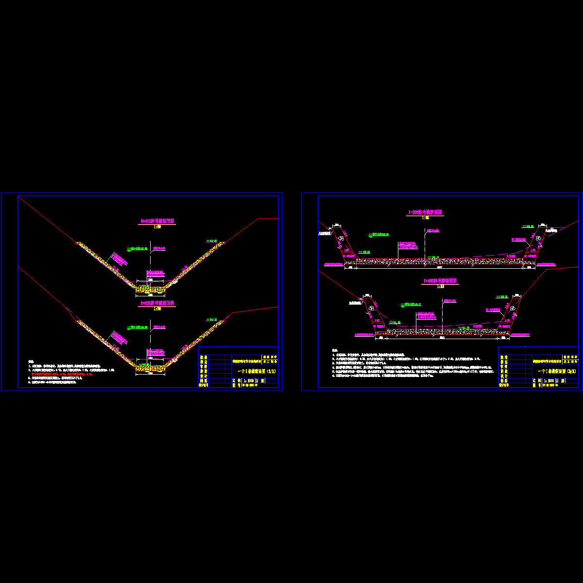 一干Ⅰ标07-08.dwg