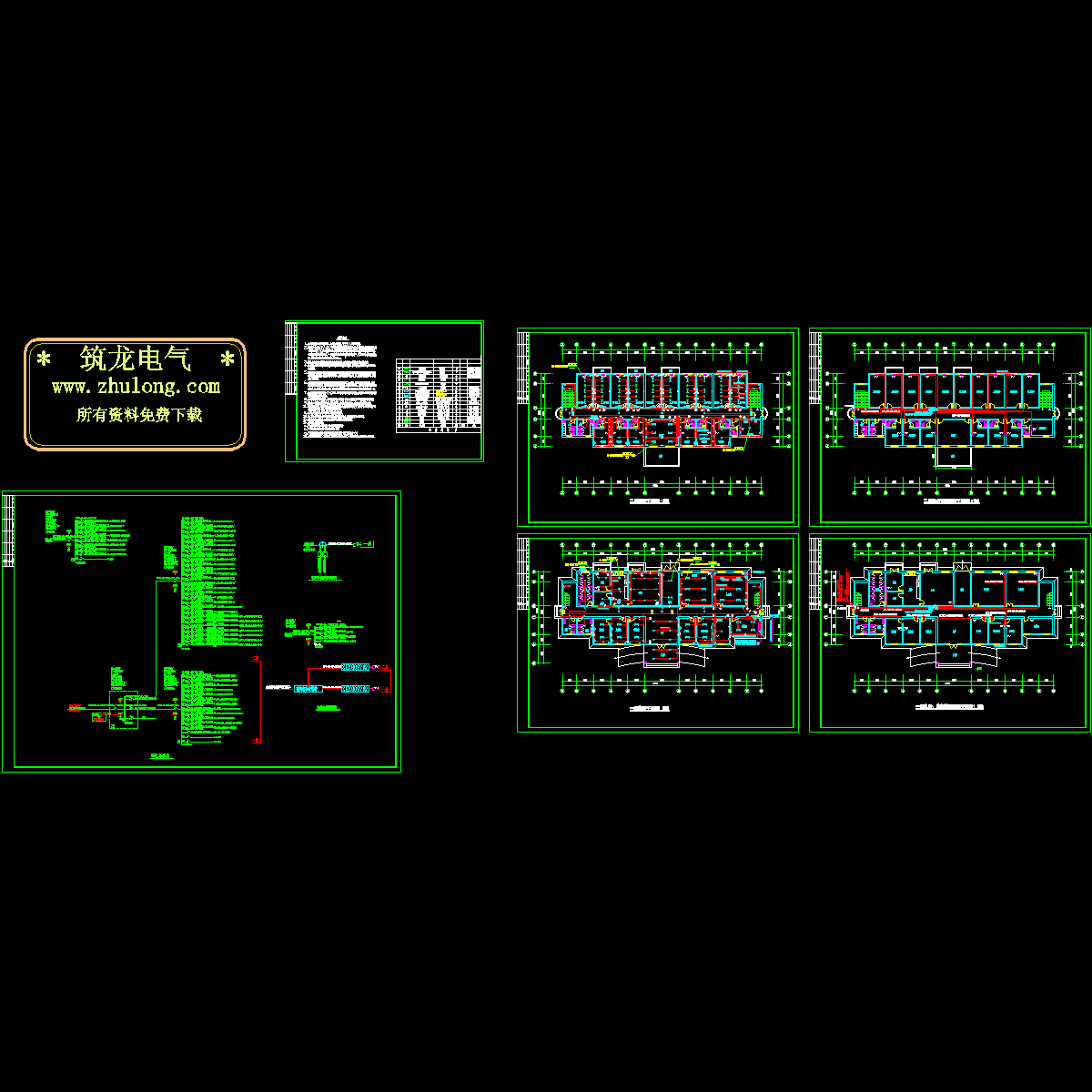 2层综合楼电气设计图纸，共6张 - 1