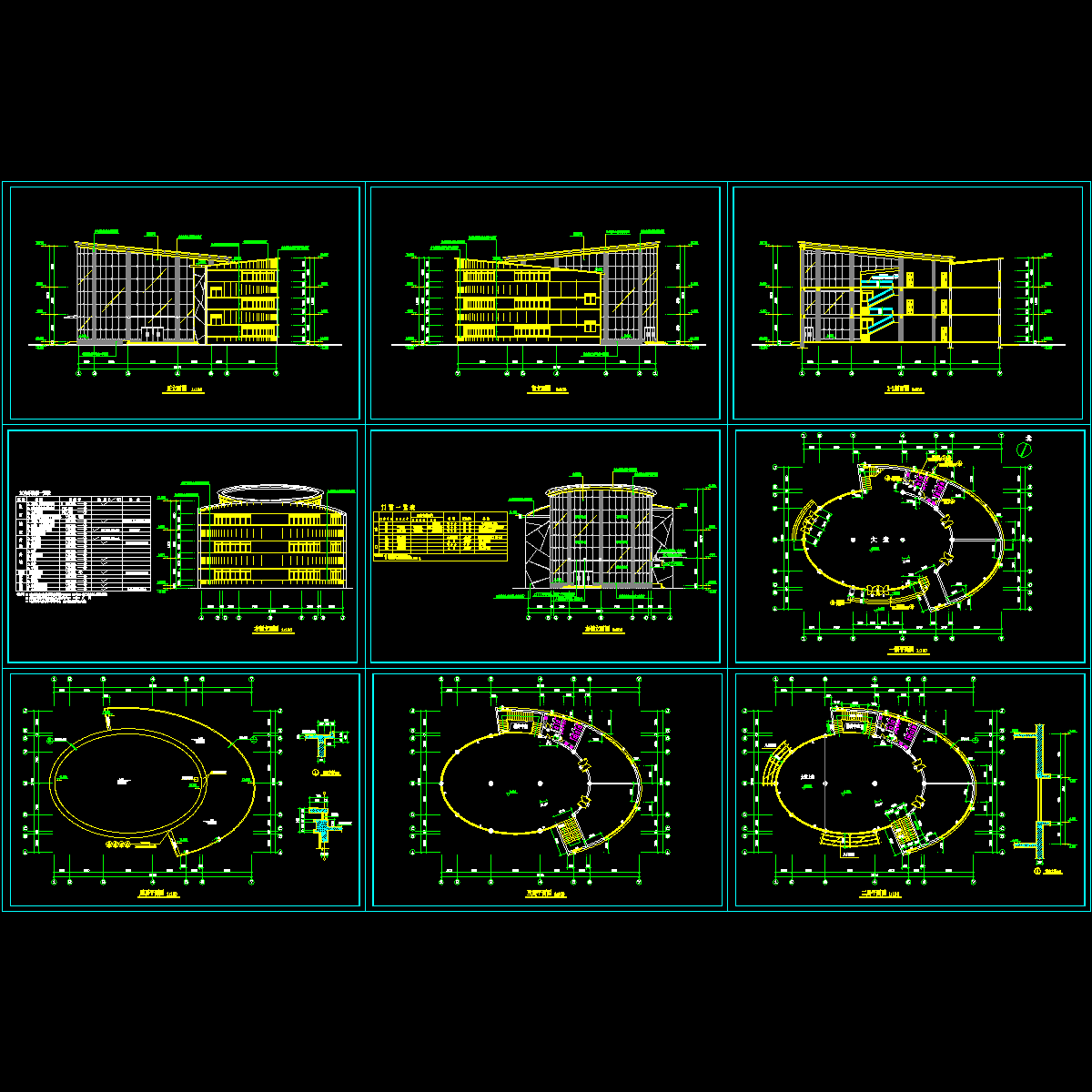 现代型玻璃幕售楼处建筑扩初图纸（椭圆形平面现代风格）.dwg - 1