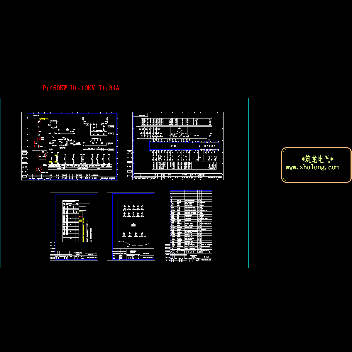 液阻柜电气设计图纸.dwg - 1