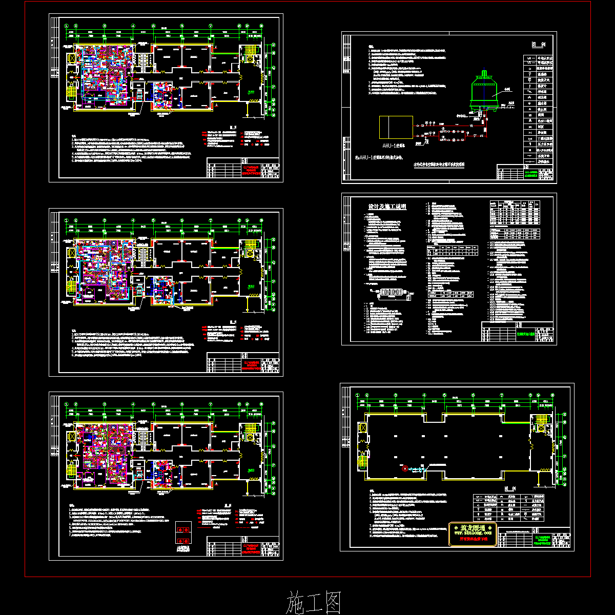 保健品厂洁净空调系统设计CAD施工图纸.dwg - 1