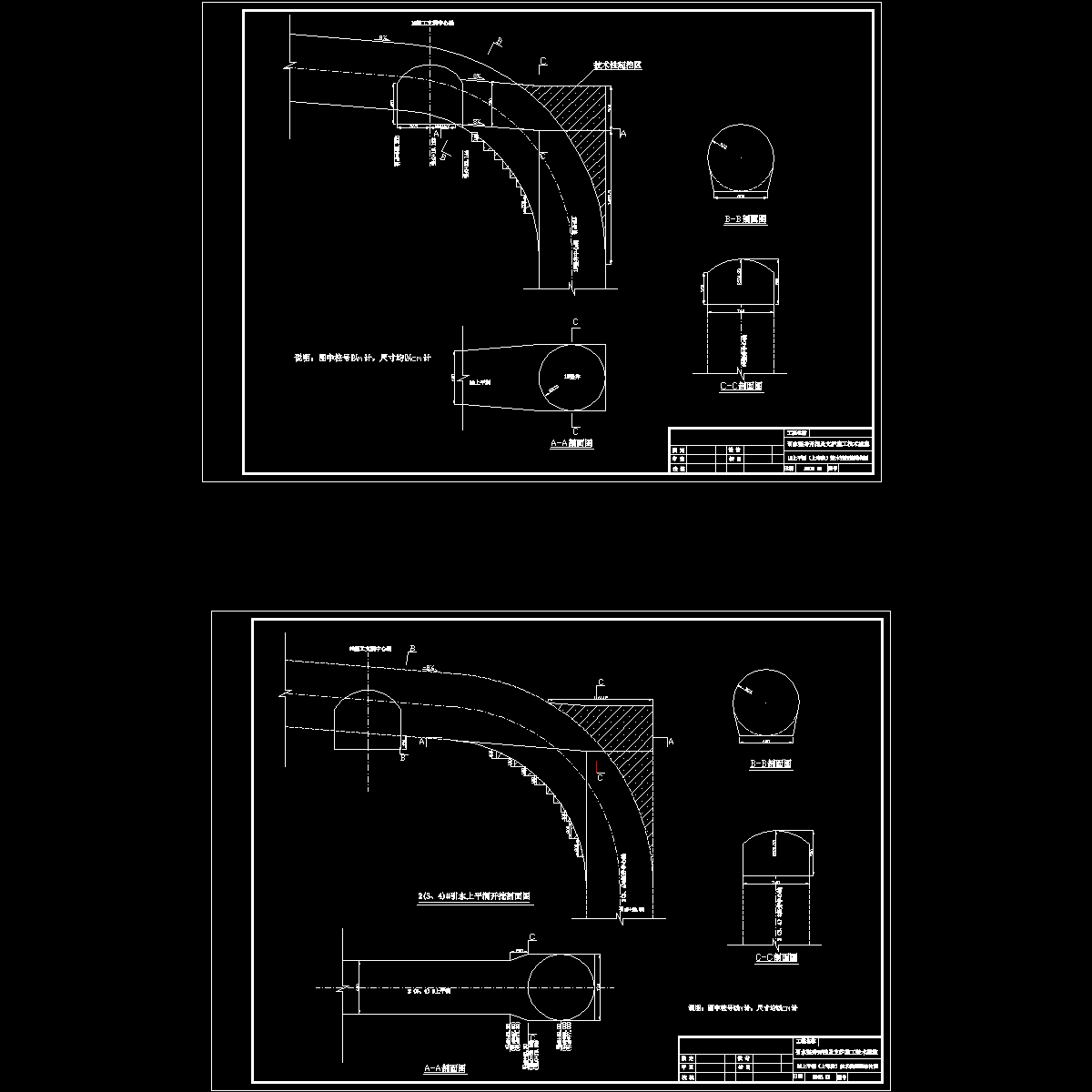 附件01、02：引水上平洞技术超挖示意图.dwg