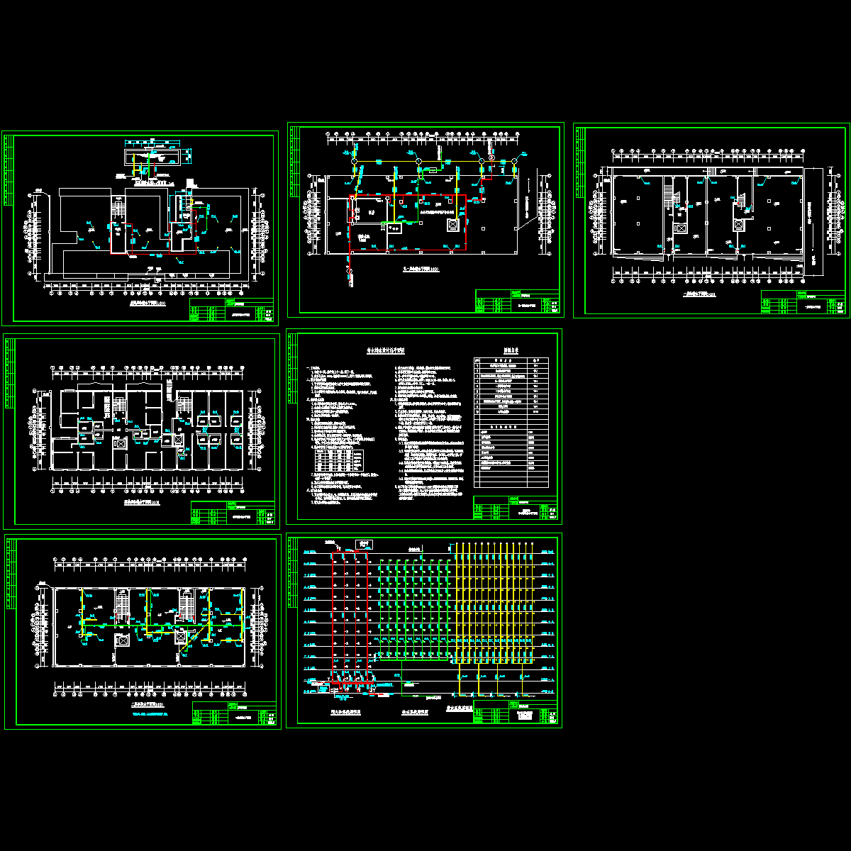 各层平面图.dwg