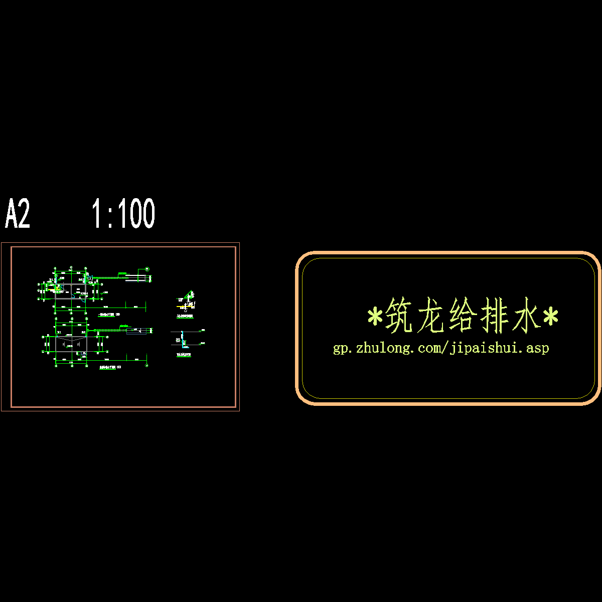 多层车间给排水消防CAD施工图纸.dwg - 1