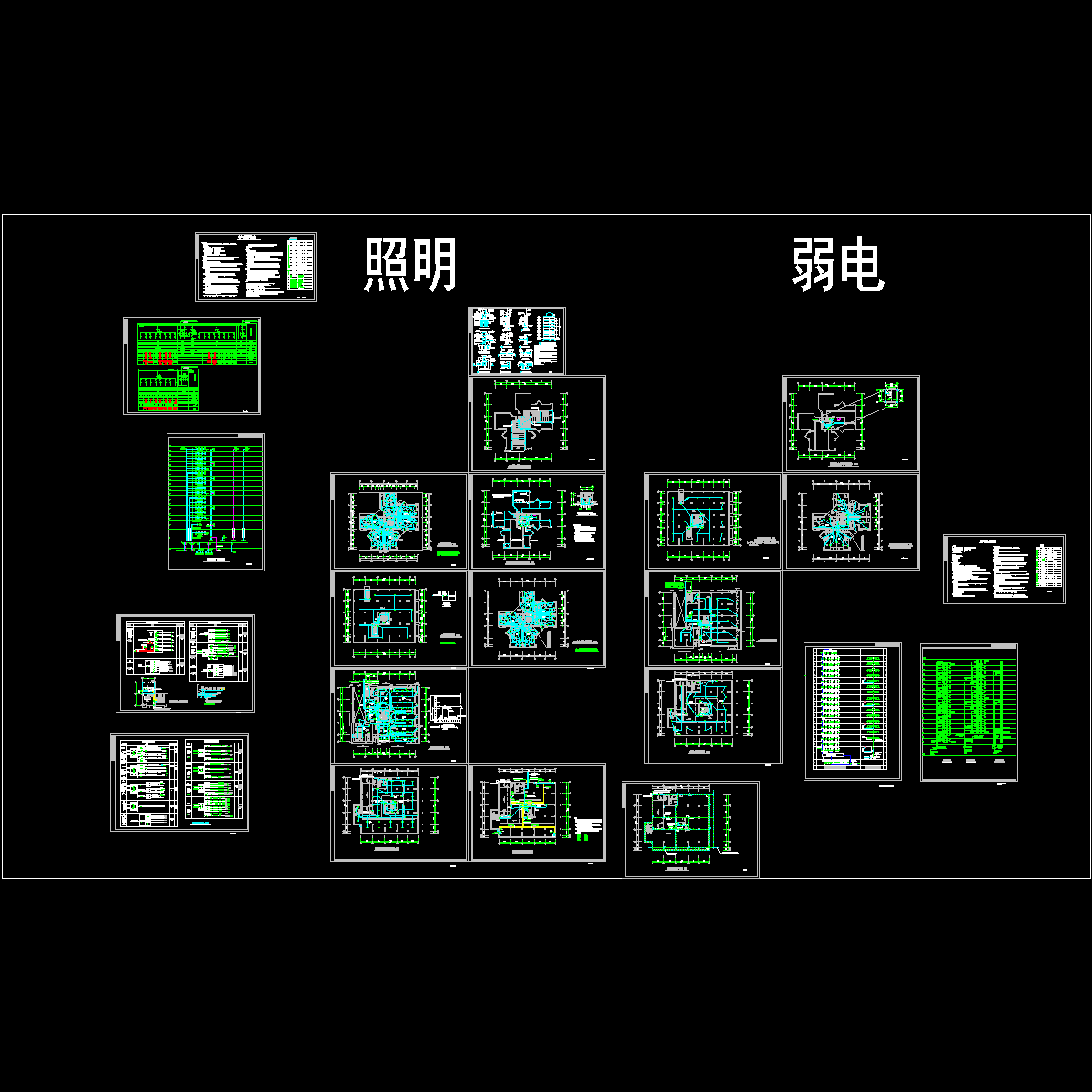 17层公寓电气设计 - 1