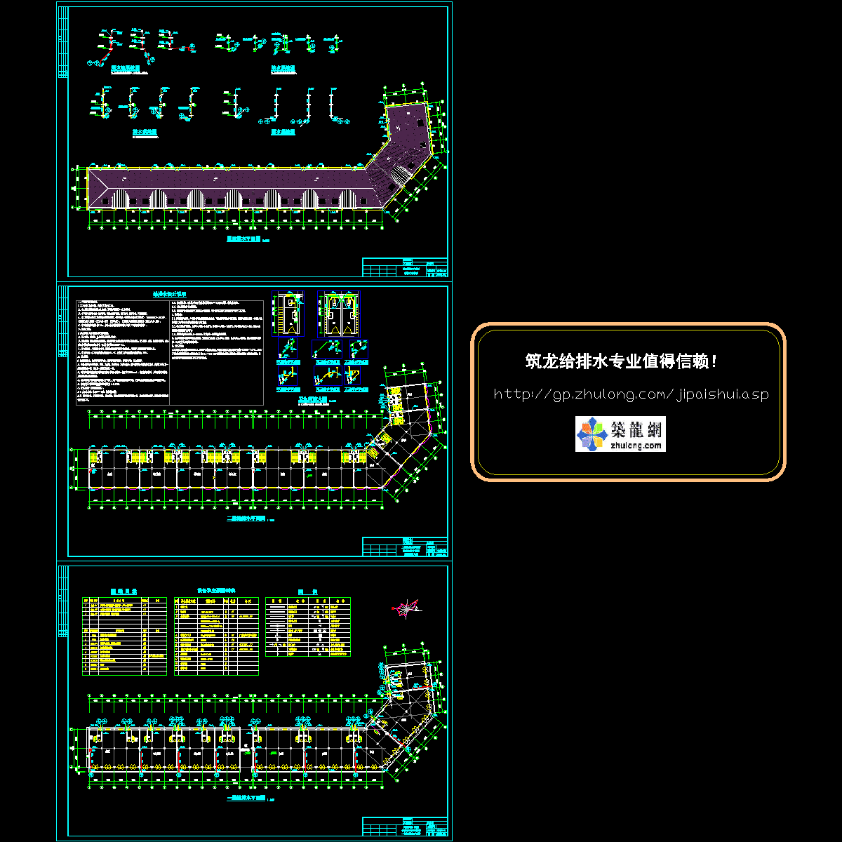 某村民委员会办公楼_s.dwg