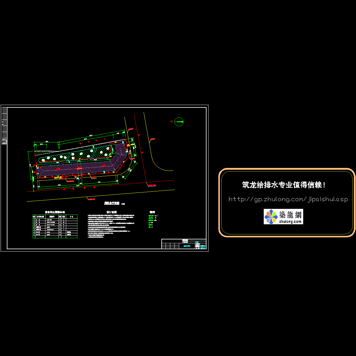 某村民委员会办公楼zpm_s.dwg